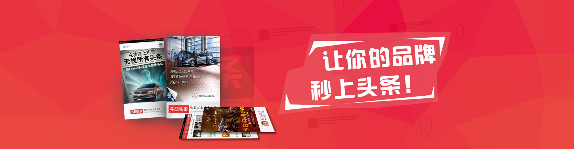 缙云信息流平台